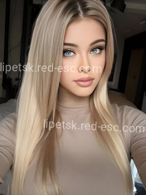 НАДЯ — Липецк